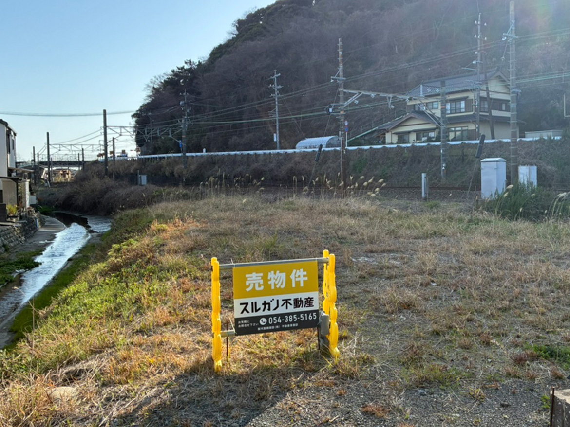 電車が見える、開放的な約72坪